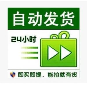 【BJ半实精养CK号】-百粉v2-曾发10以上游戏漫画故事-可扫码-【可电脑//App发文】